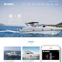 (自适应手机端)响应式游艇租赁类网站源码 dedecms织梦模板只限用于dedecms正规授权