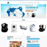 (自适应手机移动端)蓝色大气响应式智能监控设备公司网站源码 织梦dedecms模板需要织梦官网正版授权后使用