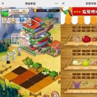 元宇宙虚拟土地开垦种植建设房子农场游戏APP种植养殖复利经营